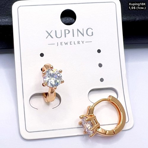 Сережки Xuping18К 20302 (1см)